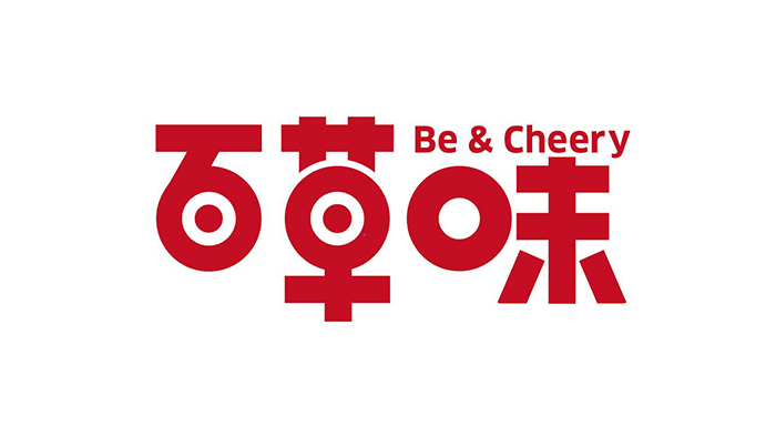百草味(1)