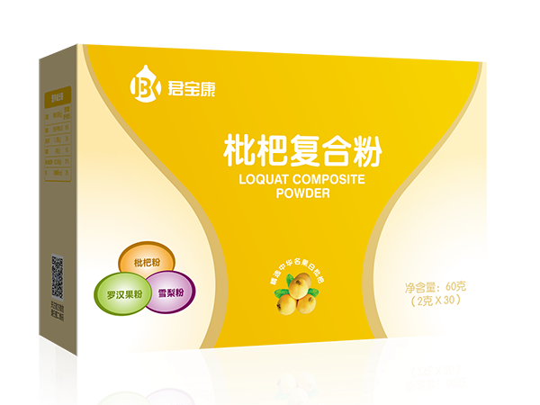 枇杷復合粉