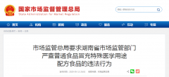 國家市場監(jiān)管總局要求徹查“大頭娃娃”事件，消費者需正確選購和使用特殊醫(yī)學(xué)用途配方食品
