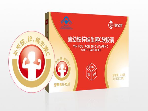 藍莓軟膠囊可以發(fā)揮出的七大功效是什么