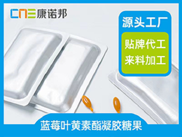 軟膠囊代加工廠家選擇不專(zhuān)業(yè)會(huì)造成哪些問(wèn)題