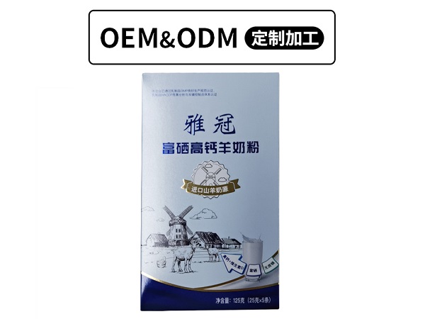 奶粉代加工廠家貼牌期間需要考慮的五個因素