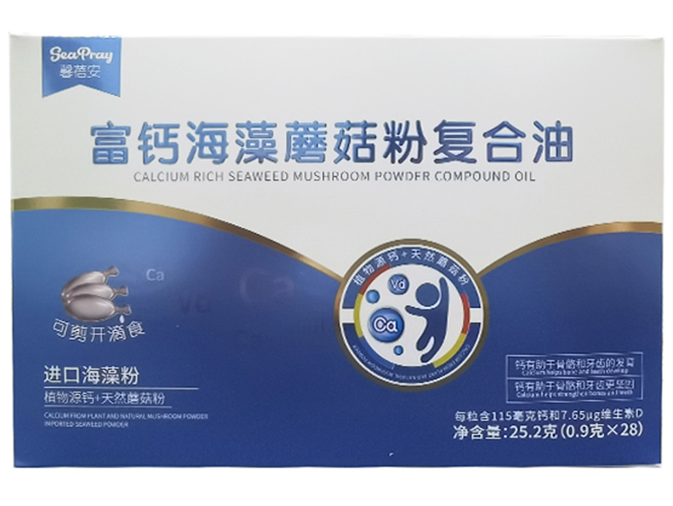 富鈣海藻蘑菇粉復(fù)合油